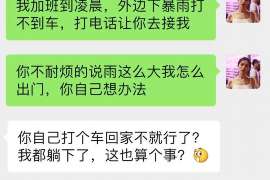 廊坊调查取证：法院如何判定出轨